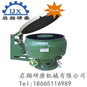 三次元振動(dòng)研磨機(jī)—加環(huán)保隔音蓋