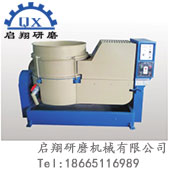 光飾機(jī)