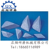 斜三角研磨石、棕剛玉研磨石,去毛邊研磨石