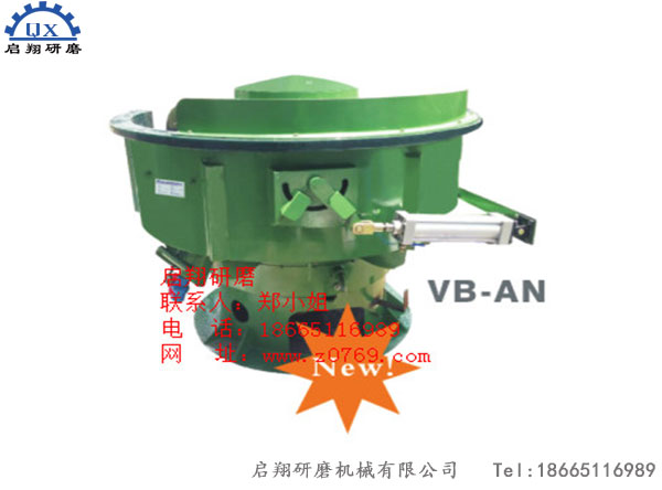 自動(dòng)分料振動(dòng)研磨機(jī) 自動(dòng)分料振動(dòng)研磨機(jī)