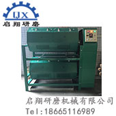 鏡面溜光機(jī)