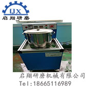 磁力研磨機(jī)